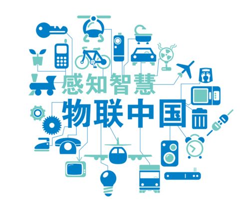 2021中國杭州國際物聯網技術展覽會暨杭州物聯網大會11月召開